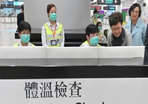 Çin de  Gizemli Solunum Yolu  Hastalığı